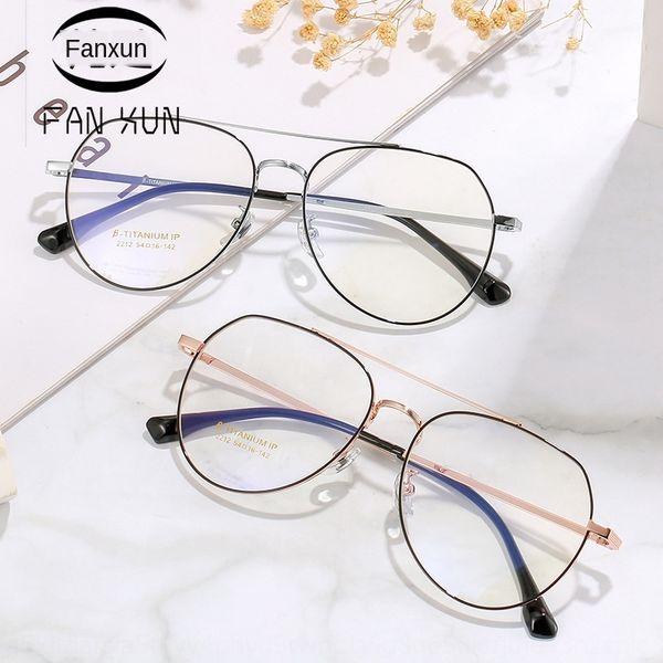 shenzhen titanium double beam titanium web celebrity myopia fashion large frame plain glasses with myopia glasses frame 2212, Silver
shenzhen titanium double beam titanium web celebrity myopia fashion large frame plain glasses with myopia glasses frame 2212, Silver