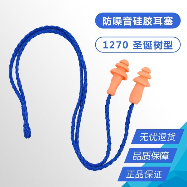 baankang silicone with wire 1270 soundproof christmas tree silica gel silica gel bullet earplug noise-proof earplug
baankang silicone with wire 1270 soundproof christmas tree silica gel silica gel bullet earplug noise-proof earplug