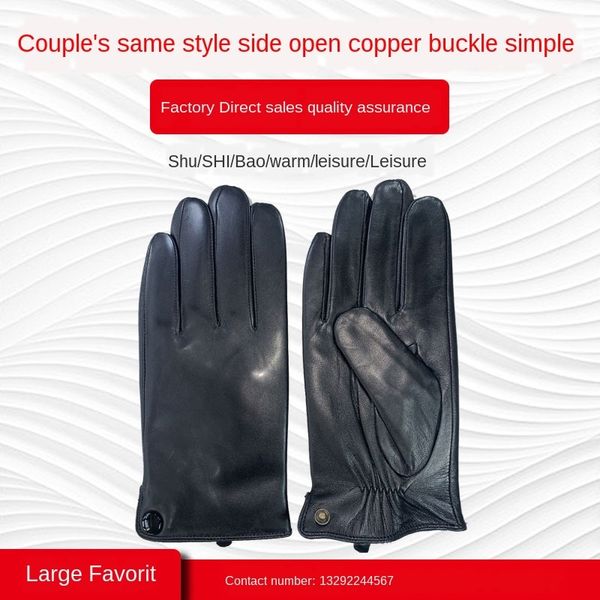 1xum1 men's side open coppersimple generous couple's sheepskin men's and gloves side open coppersimple and generous couple�
1xum1 men's side open coppersimple generous couple's sheepskin men's and gloves side open coppersimple and generous couple�