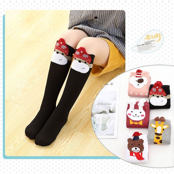 girls socks cotton knee high socks animals cartoon design princess kids dancing 2-12y children sock girl's clothing, Pink;yellow
girls socks cotton knee high socks animals cartoon design princess kids dancing 2-12y children sock girl's clothing, Pink;yellow