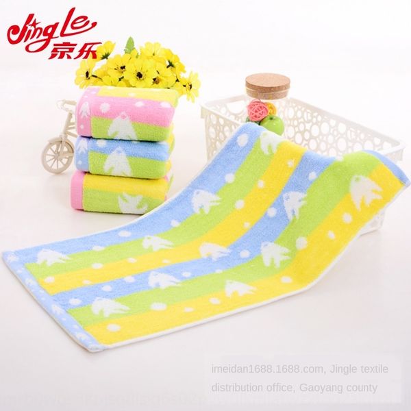 cartoon children's 25*50 pure cotton striped fish 50g thickened soft and comfortable towel children's towel
cartoon children's 25*50 pure cotton striped fish 50g thickened soft and comfortable towel children's towel