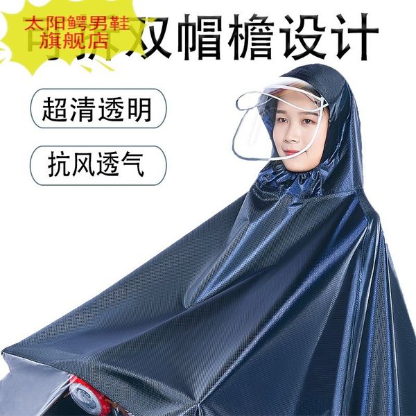 a3sic small electric battery motorcycle raincoat oversized thickened motorcycle bicycle bicycle waterproof men's and women's singl, Red;brown
a3sic small electric battery motorcycle raincoat oversized thickened motorcycle bicycle bicycle waterproof men's and women's singl, Red;brown