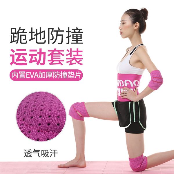 sports knee elbow dance anti-collision pad waist pad suit for men and women play yoga dance kneeling no pain fall anti-collision, Black;gray
sports knee elbow dance anti-collision pad waist pad suit for men and women play yoga dance kneeling no pain fall anti-collision, Black;gray