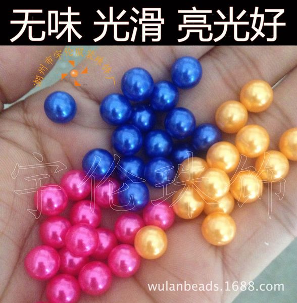 8mm non-perforated plastic water mill smooth tasteless storage box pearl bright good storage box pearl makeup brush beads, Silver
8mm non-perforated plastic water mill smooth tasteless storage box pearl bright good storage box pearl makeup brush beads, Silver