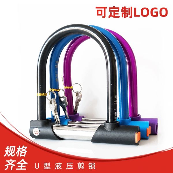 u-shaped universal color electric motorcycle bicycle electric bicycle motorcycle mountain bike car lock silicone gift car lock
u-shaped universal color electric motorcycle bicycle electric bicycle motorcycle mountain bike car lock silicone gift car lock