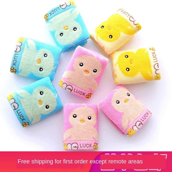 children's soft small soft absorbent baby's facial towel small duck cartoon pattern children's towel
children's soft small soft absorbent baby's facial towel small duck cartoon pattern children's towel