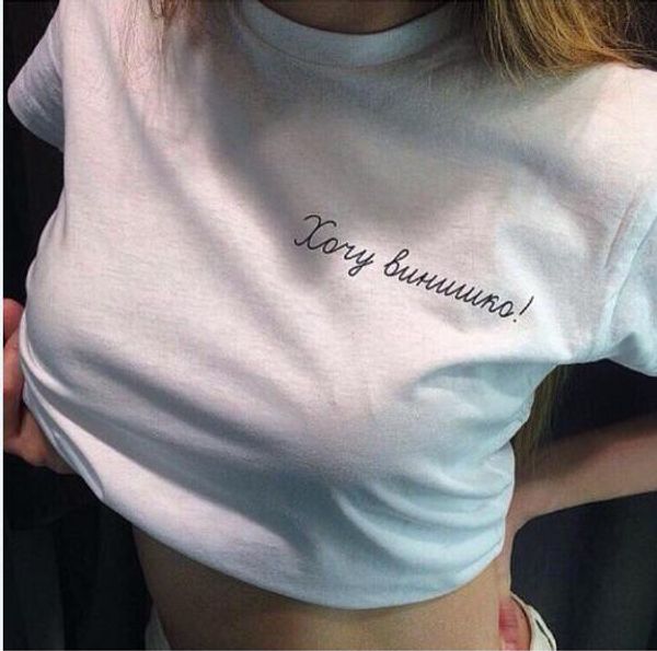 slithice fashion black russian letter print female t-shirt cotton casual tshirt summer women t-shirts tee harajuku, White
slithice fashion black russian letter print female t-shirt cotton casual tshirt summer women t-shirts tee harajuku, White