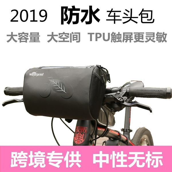 neutral bicycle waterproof car head bicycle front mountain bike folding car headbag headbag touch screen
neutral bicycle waterproof car head bicycle front mountain bike folding car headbag headbag touch screen