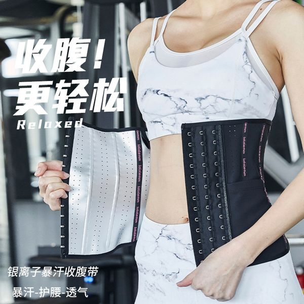 bloyi couple sweat belt exercise exercise fitness sports fitness postpartum belly belt men's large size slimming waist seal belly girdl, Black;gray
bloyi couple sweat belt exercise exercise fitness sports fitness postpartum belly belt men's large size slimming waist seal belly girdl, Black;gray