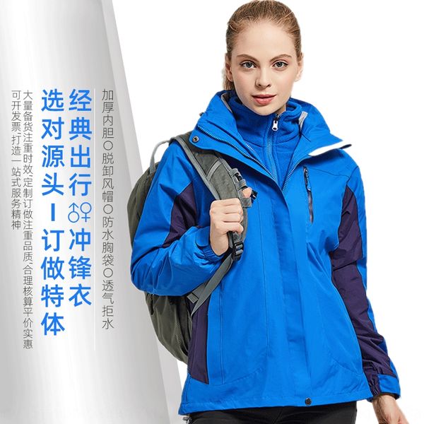 new arrivals team men outdoor sports women jacket 3-in -1 two-piece outdoor sports jacket, Blue;black
new arrivals team men outdoor sports women jacket 3-in -1 two-piece outdoor sports jacket, Blue;black