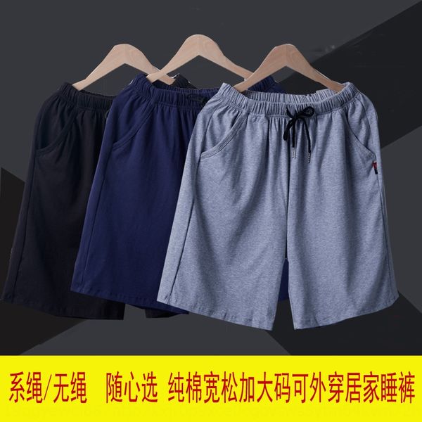 summer men's home nine nine shorts ankle-length loose pajamas men's cotton cropped pants medium pants large size shorts summer, Black;brown
summer men's home nine nine shorts ankle-length loose pajamas men's cotton cropped pants medium pants large size shorts summer, Black;brown