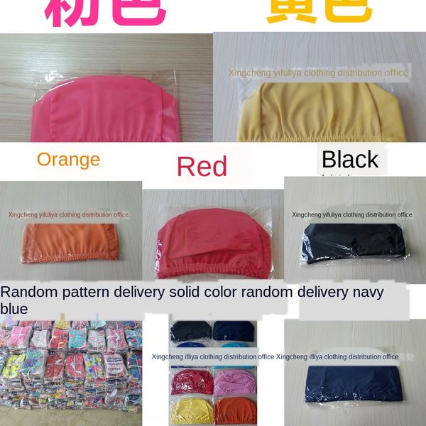pool swimming cap color solid color cloth swimming cap
pool swimming cap color solid color cloth swimming cap