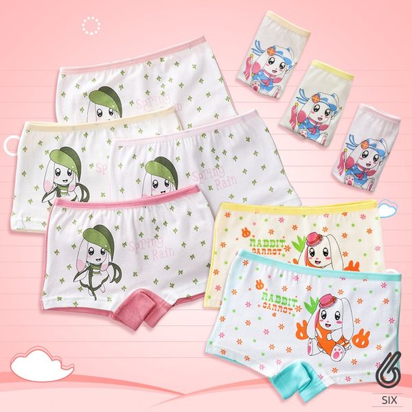 girls underwear medium and large children's cotton cartoon cute personalized boxer pants girls underwear warm students, Camo
girls underwear medium and large children's cotton cartoon cute personalized boxer pants girls underwear warm students, Camo