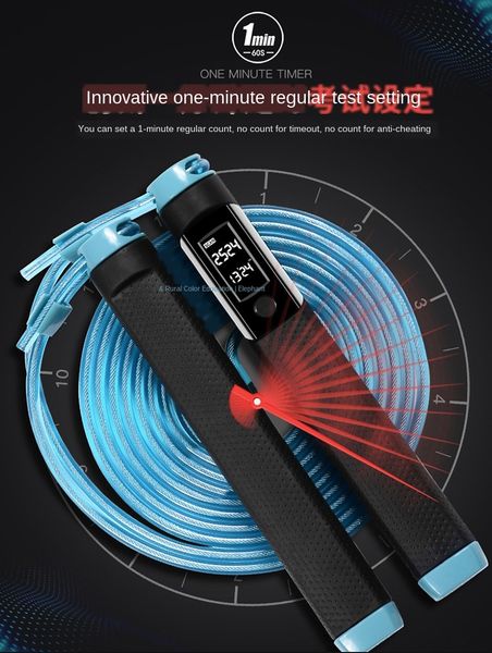 no resistance test test one minute rope skipping times electronic electron electron count wire rope skipping kangdu kyto2109b
no resistance test test one minute rope skipping times electronic electron electron count wire rope skipping kangdu kyto2109b