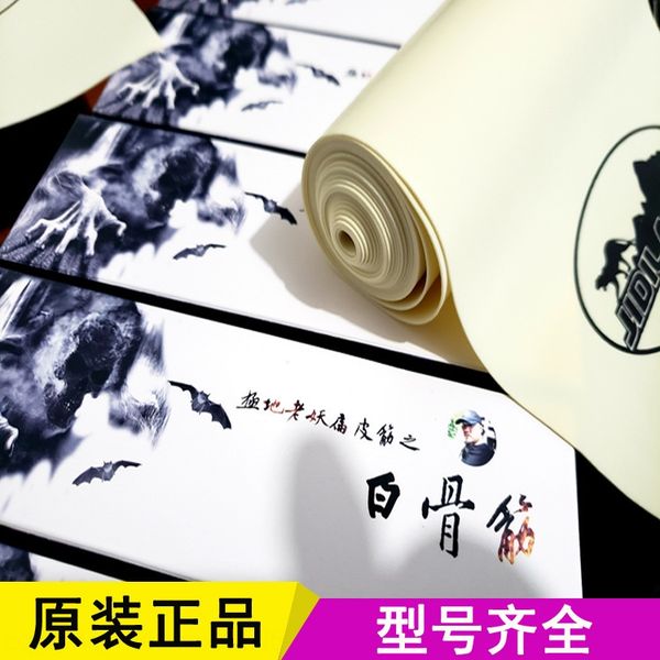 polar band band old demon's white bone spring flat tendons wide rubber tendons high elasticity spring with a frame old demon rubber
polar band band old demon's white bone spring flat tendons wide rubber tendons high elasticity spring with a frame old demon rubber