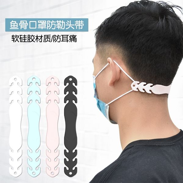 2xlwd creative fishbone anti-ear artifact facial adhesive hook buckle extended non-slip strap creative fishbone mask anti-ear artifact facia, Yellow;black
2xlwd creative fishbone anti-ear artifact facial adhesive hook buckle extended non-slip strap creative fishbone mask anti-ear artifact facia, Yellow;black