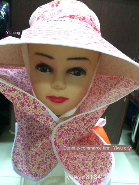 summer sun bicycle -proof neck hat face-covering mask women's bicycle umbrella sun uv-proof tea hat factory, Blue;gray
summer sun bicycle -proof neck hat face-covering mask women's bicycle umbrella sun uv-proof tea hat factory, Blue;gray