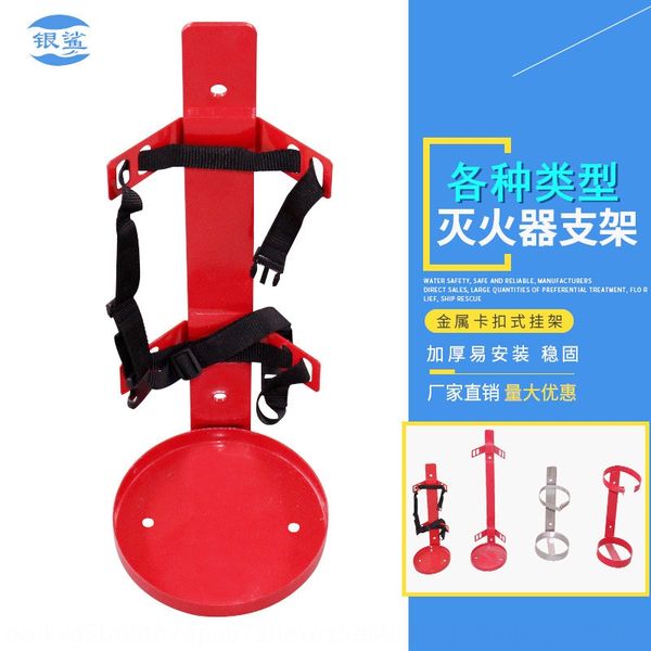 opfll marine vehicle-mounted fire extinguisher marine 1234568 vehicle rack fixed bracket hanger 123456 iron 304 stainless steel fire extingu
opfll marine vehicle-mounted fire extinguisher marine 1234568 vehicle rack fixed bracket hanger 123456 iron 304 stainless steel fire extingu
