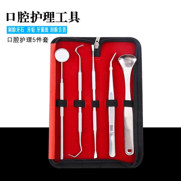 stainless steel dentist tool dental tools set dental cleaning tools oral care set
stainless steel dentist tool dental tools set dental cleaning tools oral care set