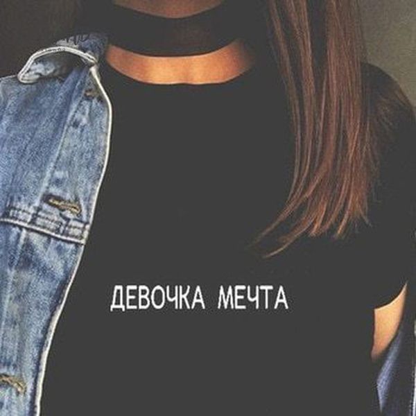 summer t shirts women short sleeve russian letter print tshirt female shirt black tees harajuku tumblr tee clothes, White
summer t shirts women short sleeve russian letter print tshirt female shirt black tees harajuku tumblr tee clothes, White