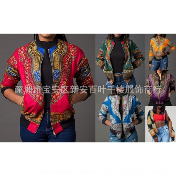 women's printed 6 color 4 size women's printed 6 color 4 short coat short coat size, Black;brown
women's printed 6 color 4 size women's printed 6 color 4 short coat short coat size, Black;brown