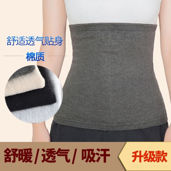 waist protection men's and women's keep thin slim seamless warm cotton belt warm palace stomach belly cold-proof ultra-thin, Black;gray
waist protection men's and women's keep thin slim seamless warm cotton belt warm palace stomach belly cold-proof ultra-thin, Black;gray