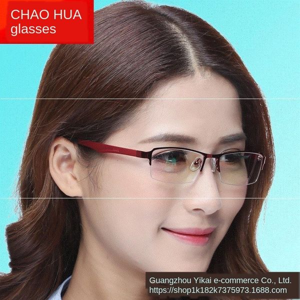 z0asr myopia optional myopia glasses radiation anti-fog ultra light glasses mobile phone computer no-degree anti-blue light women's fla
z0asr myopia optional myopia glasses radiation anti-fog ultra light glasses mobile phone computer no-degree anti-blue light women's fla
