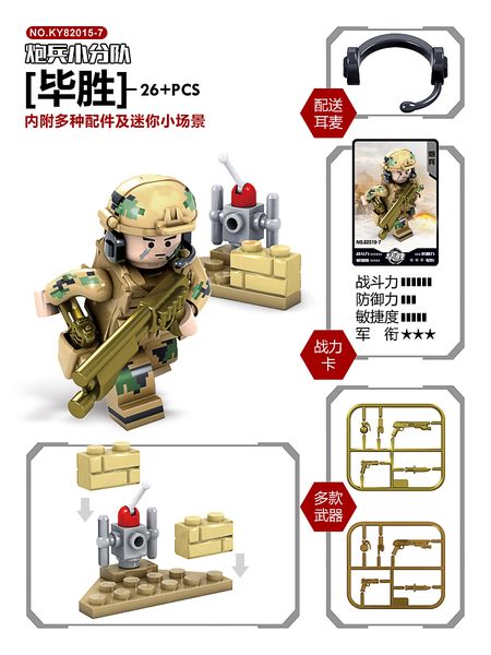 kid игрушка 26 + 16 шт в 1 вольф клык minifig строительного блок для ребенка подарок игрушки для ребенка 07
kid игрушка 26 + 16 шт в 1 вольф клык minifig строительного блок для ребенка подарок игрушки для ребенка 07