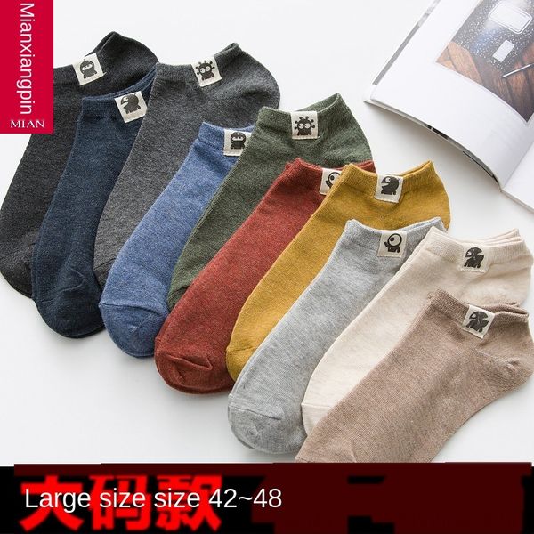 large boat and men's cotton thin boat socks loose fat feet plus large size women's socks 44 size deodorant, Black
large boat and men's cotton thin boat socks loose fat feet plus large size women's socks 44 size deodorant, Black