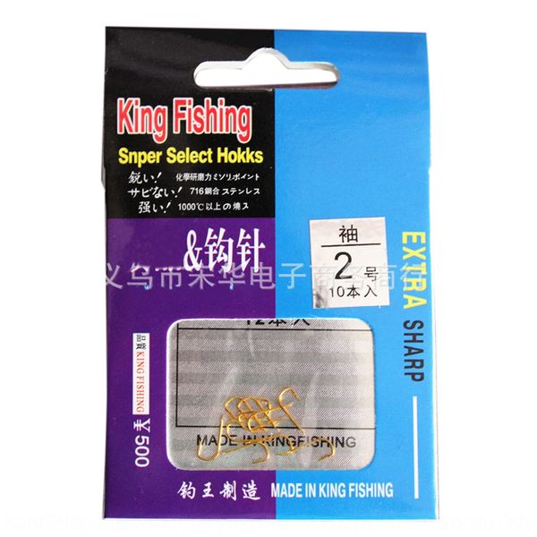 king golden sleeve crucian hook barbed sashimi hook no. 1-6 rod fishing ditch fishing gear small accessories accessories
king golden sleeve crucian hook barbed sashimi hook no. 1-6 rod fishing ditch fishing gear small accessories accessories