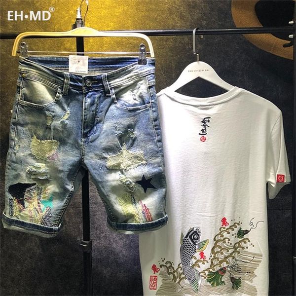 eh · md® синий вышитые hole джинсовые шорты мужские хлопок тонкий брюки ретро бритье белый европейский и американский стиль повседневные брю, Blue
eh · md® синий вышитые hole джинсовые шорты мужские хлопок тонкий брюки ретро бритье белый европейский и американский стиль повседневные брю, Blue