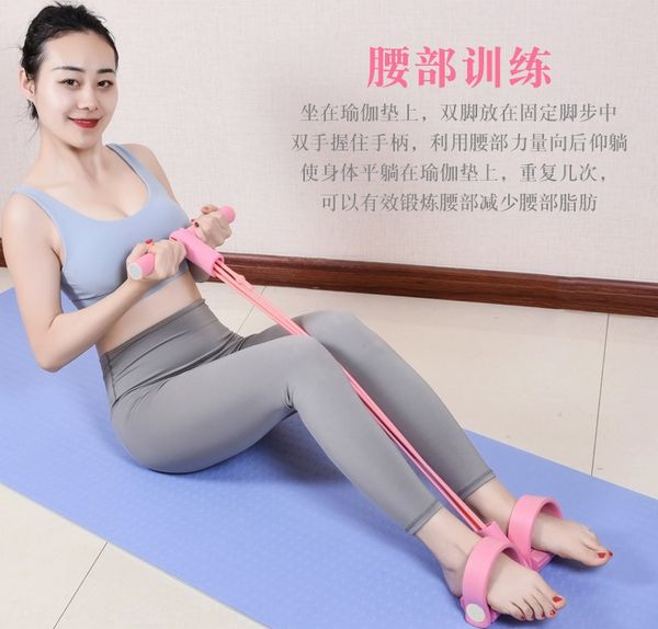 t1ewn pedal puller sit-ups thin belly artifact elastic rope pedal handle sit-ups equipment abdominal instrument fitness women's slimmin
t1ewn pedal puller sit-ups thin belly artifact elastic rope pedal handle sit-ups equipment abdominal instrument fitness women's slimmin