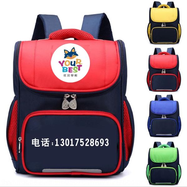 children's boys' and girls' burden reduction space bag kindergarten bag for pupils aged 4-6 er tong bao er tong bao
children's boys' and girls' burden reduction space bag kindergarten bag for pupils aged 4-6 er tong bao er tong bao