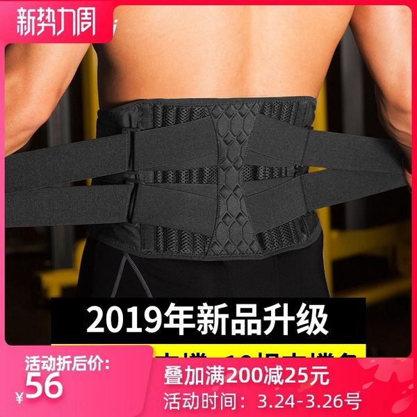 fitness women's special waist girdle sports waist injury basketball basketball men's slimming belt belt belly belly belly, Black;gray
fitness women's special waist girdle sports waist injury basketball basketball men's slimming belt belt belly belly belly, Black;gray
