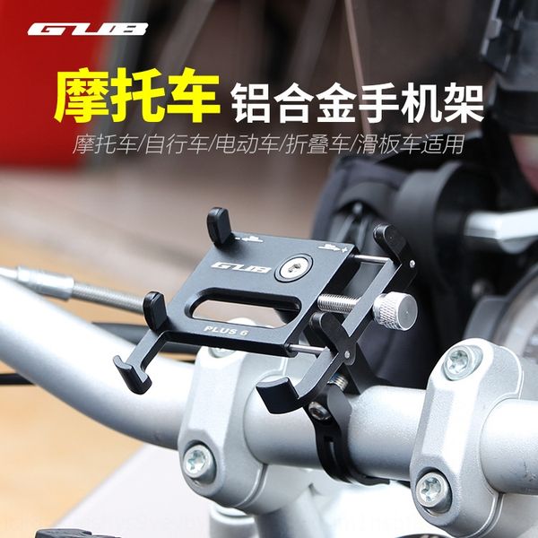 zwmja gub plus 6 aluminum alloy 360-degree motorcycle bicycle rotating mobile phone rack bicycle electric battery car motorcycle mobile phon
zwmja gub plus 6 aluminum alloy 360-degree motorcycle bicycle rotating mobile phone rack bicycle electric battery car motorcycle mobile phon