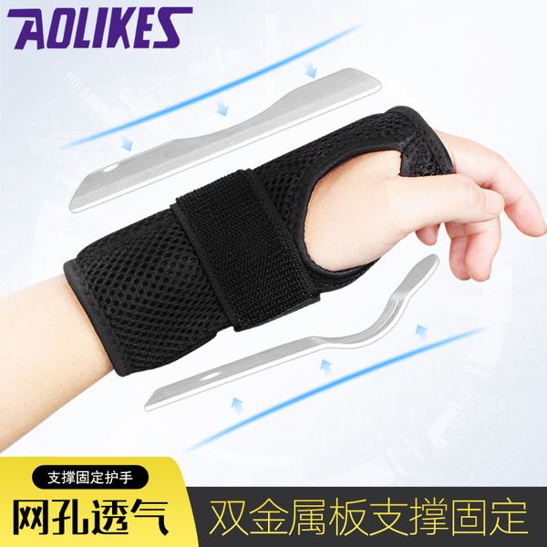 aolikes 1pcs запястья щепа - поддержка запястья brace для артрита тендинит ночного сна с палм подушка pad правой левой руки, Black;red
aolikes 1pcs запястья щепа - поддержка запястья brace для артрита тендинит ночного сна с палм подушка pad правой левой руки, Black;red