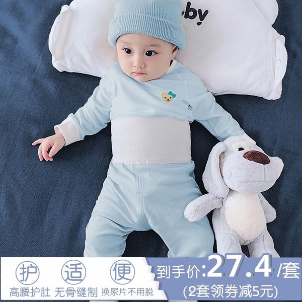e82g5 01 baby belly protection autumn baby clothes cotton boneless suit men's pajamas newborn underwear underwear clothing protective c, Black;white
e82g5 01 baby belly protection autumn baby clothes cotton boneless suit men's pajamas newborn underwear underwear clothing protective c, Black;white