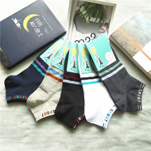 autumn new men's short tube two bars boat breathable sweat-absorbing sports casual boat sockscotton socks sockscotton socks, Pink;yellow
autumn new men's short tube two bars boat breathable sweat-absorbing sports casual boat sockscotton socks sockscotton socks, Pink;yellow
