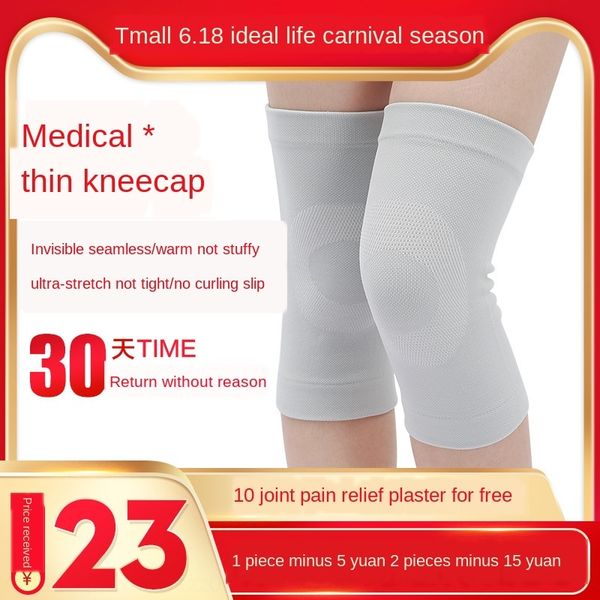 omdrm pad arthritis arthritis wind wet disease knee thin section summer rheumatism c warm men's and women's old cold leg exercise, Black;gray
omdrm pad arthritis arthritis wind wet disease knee thin section summer rheumatism c warm men's and women's old cold leg exercise, Black;gray