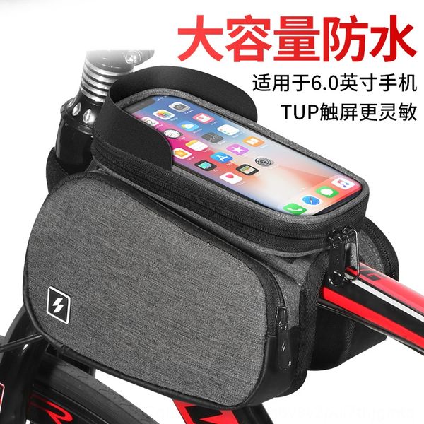 tube mountain bike front waterproof large bicycle mobile phone bag bicycle capacity touch screen mobile phone bag riding equipment
tube mountain bike front waterproof large bicycle mobile phone bag bicycle capacity touch screen mobile phone bag riding equipment
