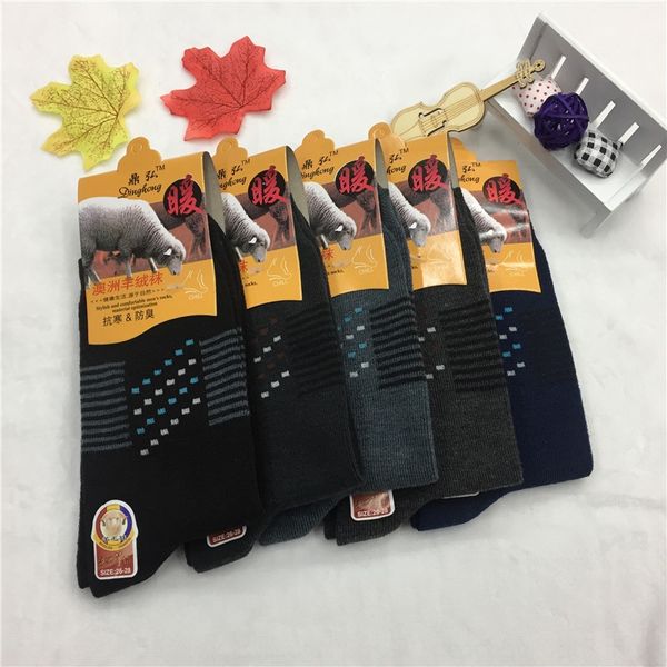 2019 dinghong warm cotton silk stockings cotton wool socks wool socks men's stockings businessclothing gift, Black
2019 dinghong warm cotton silk stockings cotton wool socks wool socks men's stockings businessclothing gift, Black