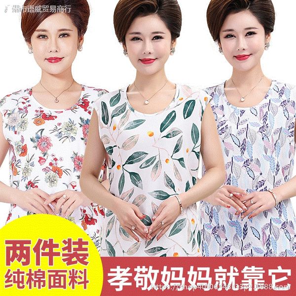 mom cotton's t-shirts middle-aged and aged women loose women's outer claus cotton underwear vestvest vest underwear, Camo
mom cotton's t-shirts middle-aged and aged women loose women's outer claus cotton underwear vestvest vest underwear, Camo