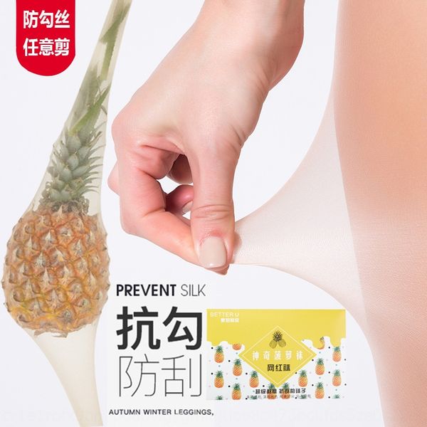 loo4o internet celebrity arbitrary cut pineapple pantyhosepantyhose pantyhosesocks stockings women's summer thin pantyhose velvet anti, Black;white
loo4o internet celebrity arbitrary cut pineapple pantyhosepantyhose pantyhosesocks stockings women's summer thin pantyhose velvet anti, Black;white
