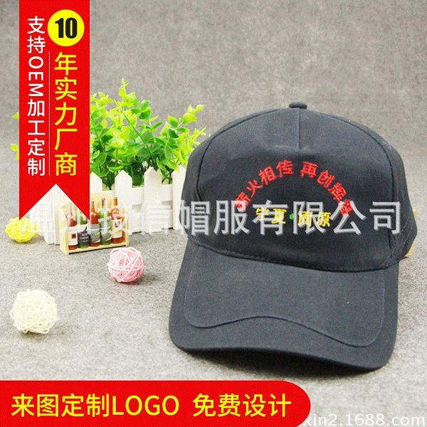 hat pure cotton children couple ny hip-hop baseball baseball la hip-hop cap street dance cap print, Blue;gray
hat pure cotton children couple ny hip-hop baseball baseball la hip-hop cap street dance cap print, Blue;gray