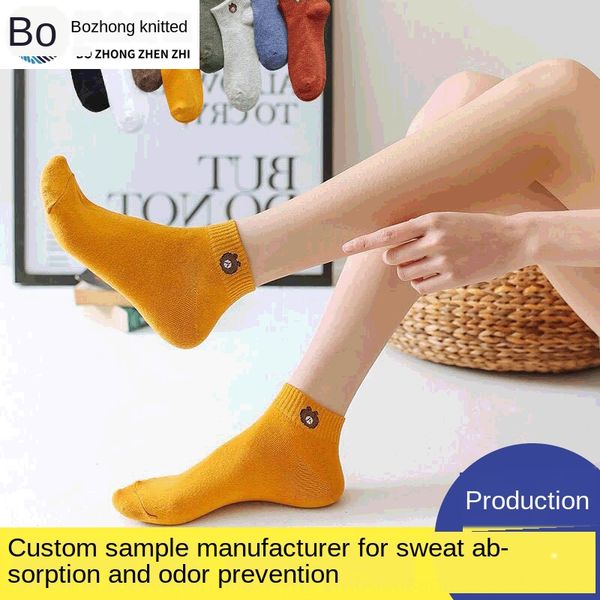 activity running activity women' cartoon bear ock running cartoon bear looe loose socks women's tide socks, Pink;yellow
activity running activity women' cartoon bear ock running cartoon bear looe loose socks women's tide socks, Pink;yellow