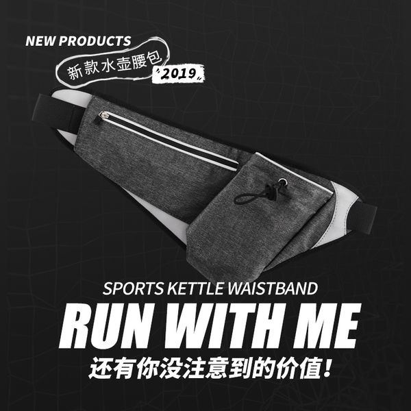 new outdoor sports double-layer storage marathon kettle running bag waterproof close-fitting mobile phone running bag
new outdoor sports double-layer storage marathon kettle running bag waterproof close-fitting mobile phone running bag