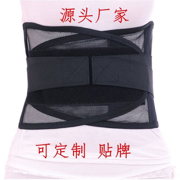 летом светло-эластичное б и тонкие сетки защита от дышащей талий утолщены упругой полоса стального листа талии удерживающего ремень, Black;gray
летом светло-эластичное б и тонкие сетки защита от дышащей талий утолщены упругой полоса стального листа талии удерживающего ремень, Black;gray