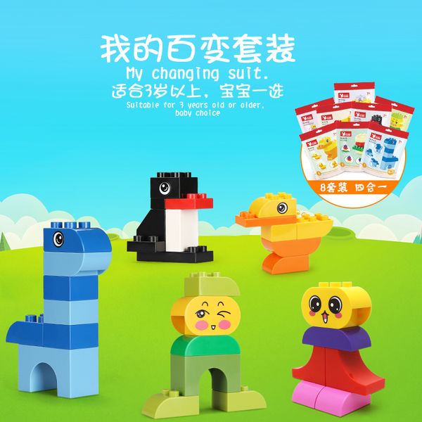 children building block creative baby toys baby block various styles suitable for kid recreation children gifts
children building block creative baby toys baby block various styles suitable for kid recreation children gifts