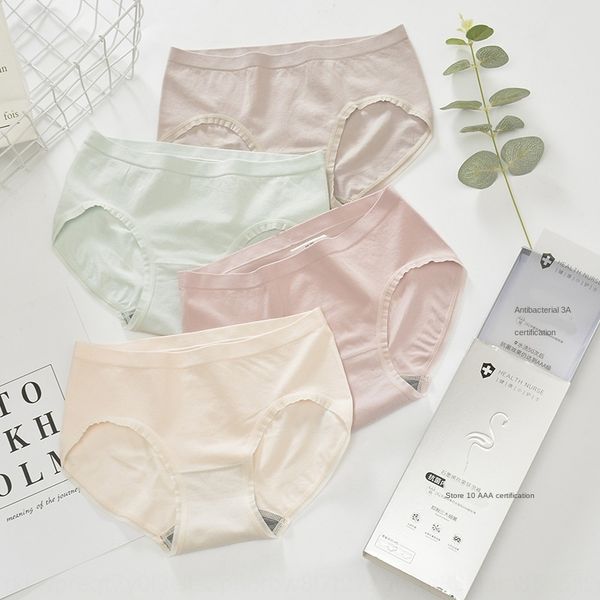 uaalm graphene antibacterial underwear women's silver box 1.0 seamless women's seamless hip lifting antibacterial wet underwear sh, Black;white
uaalm graphene antibacterial underwear women's silver box 1.0 seamless women's seamless hip lifting antibacterial wet underwear sh, Black;white