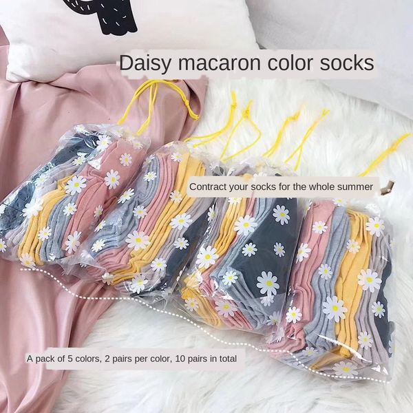 korean daisies light-mouth five-color cotton ten pairs sports breathable leisure cotton socks thin street fashion socks, Pink;yellow
korean daisies light-mouth five-color cotton ten pairs sports breathable leisure cotton socks thin street fashion socks, Pink;yellow